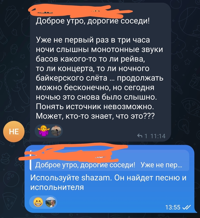 �������� � ������� ����