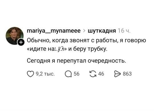Что ж бывает