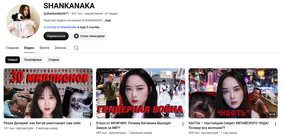Reply to the post A Live Chinese Man on Pikabu: I answer any questions about China and apologize for the machine translation. - China, Chinese, A life, Travels, The culture, Russia, Text, Reply to post, YouTube (link)