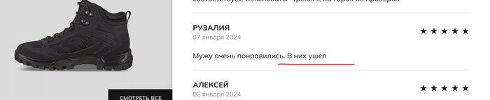 В сланцах далеко бы не ушел