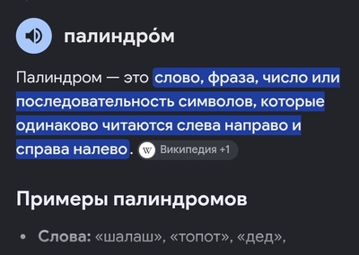 Иллюстрация к комментарию