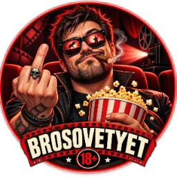 Brosovetyet