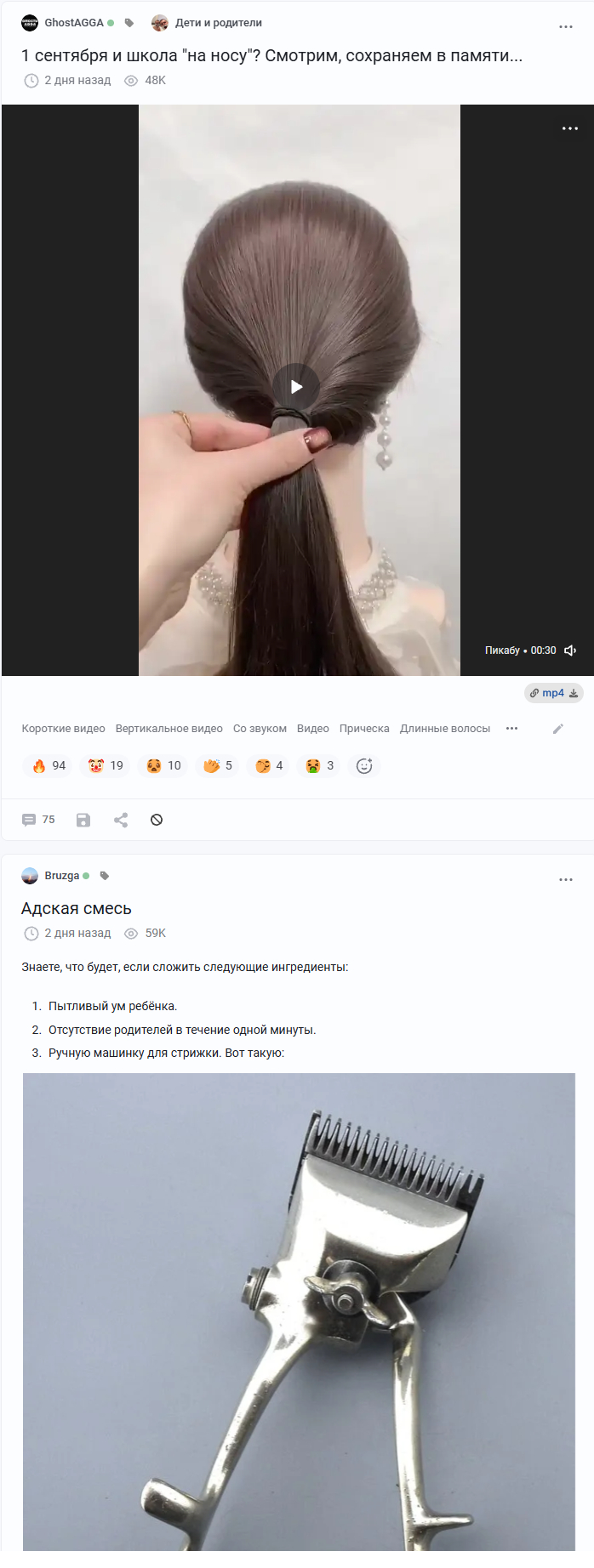 Прикольное совпадение постоф...
