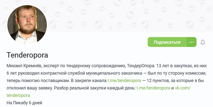Умниц, красавиц, комсомолиц