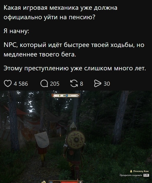 Когда игра проверяет твоё терпение на прочность