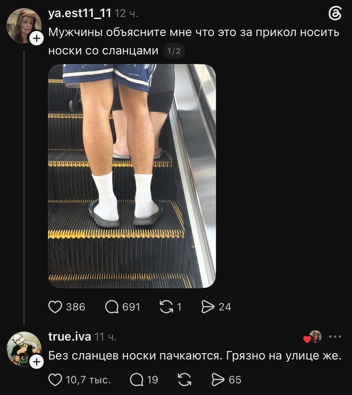 Это же очевидно !