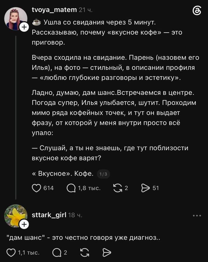 ������� ��� � "����" �� �� ����������...