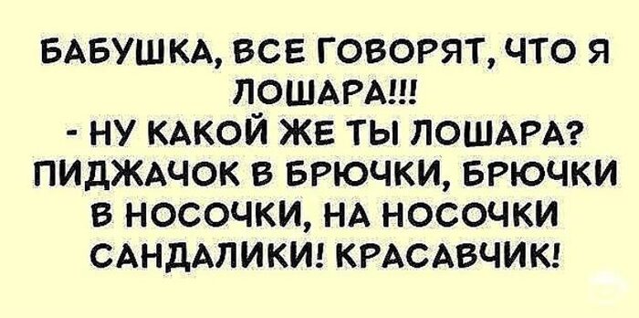 Ответ на пост «Это же очевидно !»