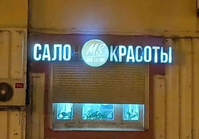 Москва 31.08.2026