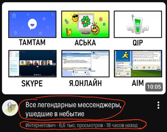 Мобильное приложение YouTube