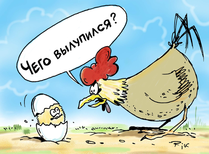 старая карикатура из раздела про Животных
