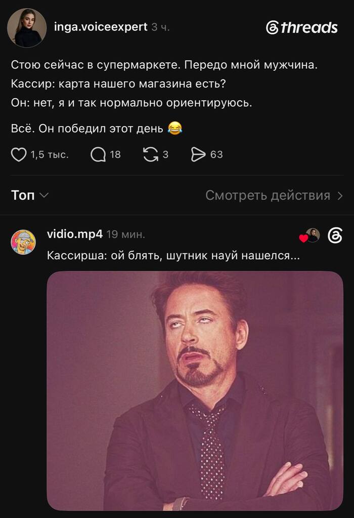 Когда-нибудь и я так же отвечу