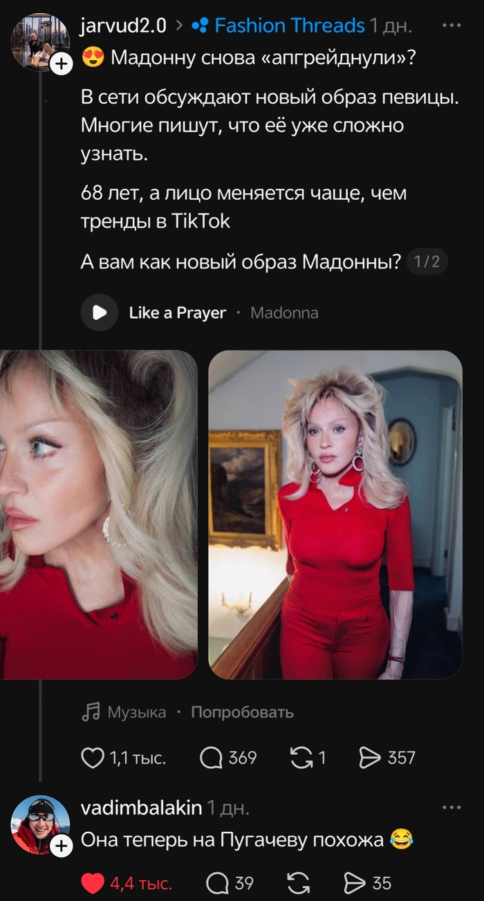 Вроде да