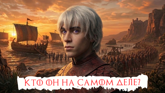 <a href="https://pikabu.ru/story/klyuchevoy_personazh_kotorogo_net_v_igre_prestolov_14319585?u=https%3A%2F%2Fdzen.ru%2Fmedia%2Ffantazius%2F6a82c67c5eaac11ce938d94e&t=%D0%98%D1%81%D1%82%D0%BE%D1%87%D0%BD%D0%B8%D0%BA&h=f9f24bbb52029b26e8d04f63b27048defc4e8421" title="https://dzen.ru/media/fantazius/6a82c67c5eaac11ce938d94e" target="_blank" rel="nofollow noopener">��������</a>. 