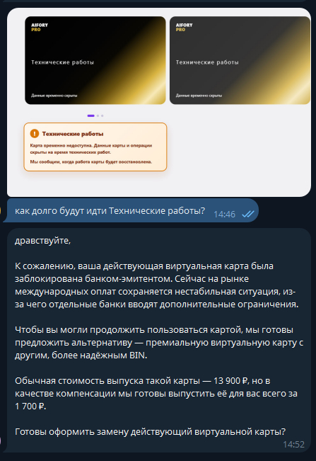Кто нибудь сталкивался с таким?