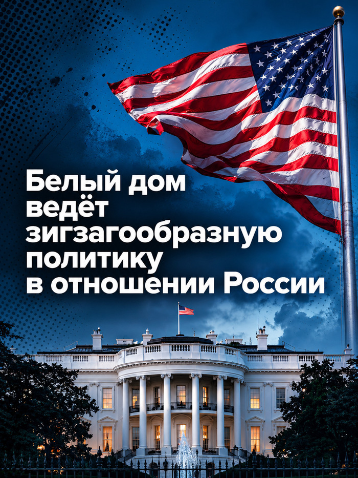 США потребуют от Украины остановить удары по энергетике только ради своей выгоды