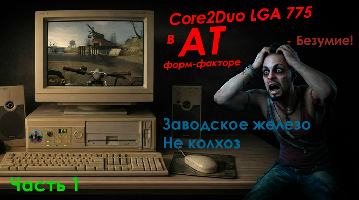 �������: ��-������. ����� 1