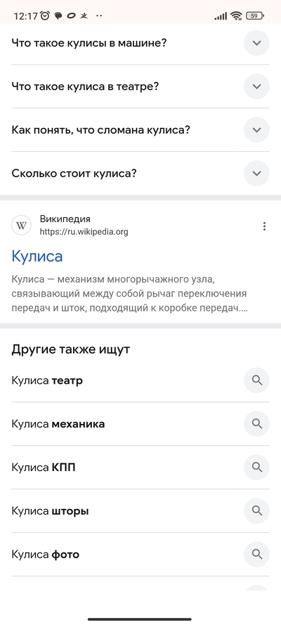 ����������� � �����������