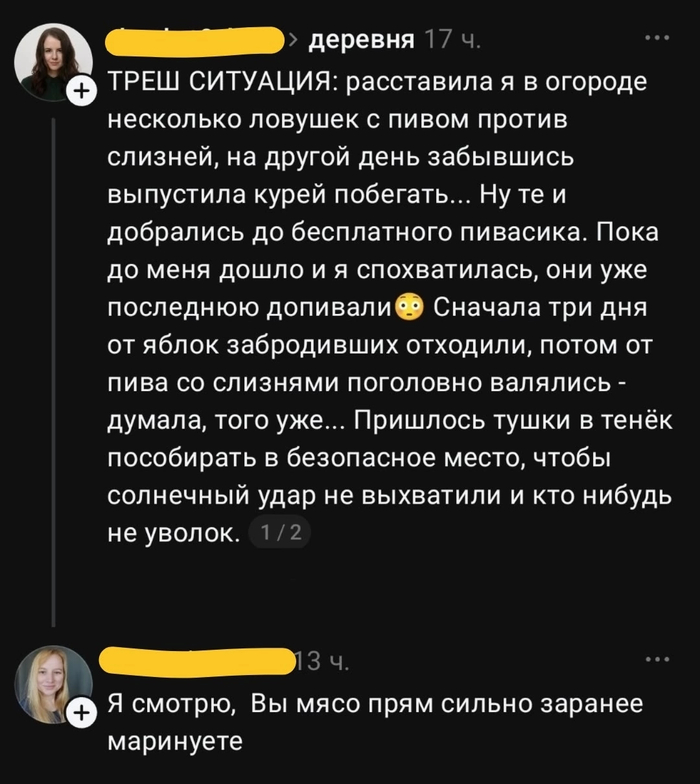 Предусмотрительность