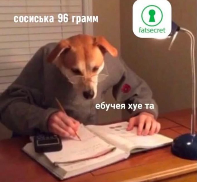 Вы тоже так худеете? Аж бесит считать