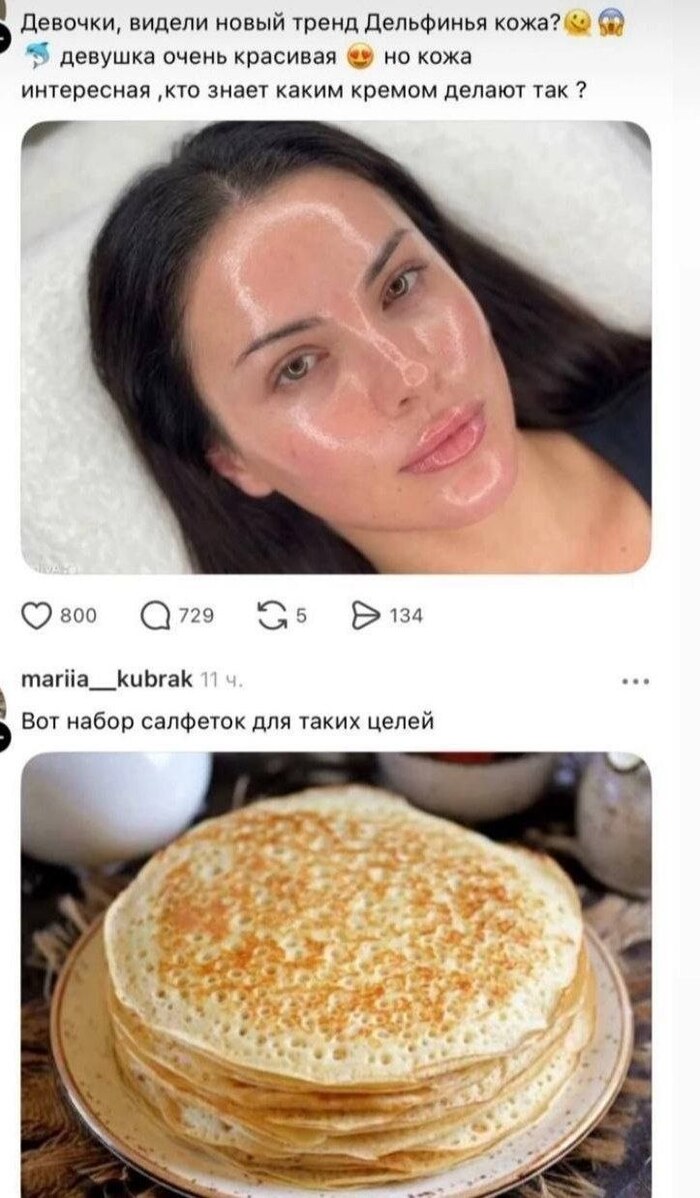 Совет