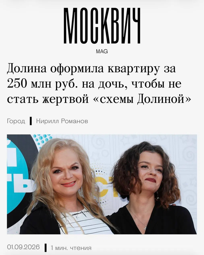 ������ ��� �������...