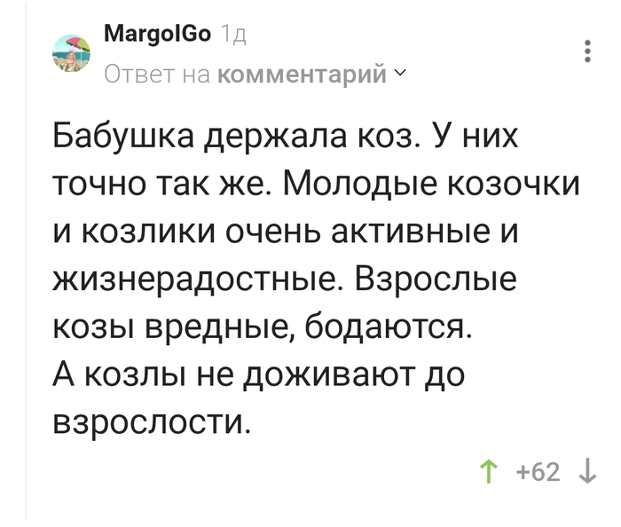 Ну все как у людей