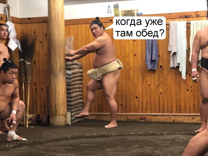 Тренировка в хейе.