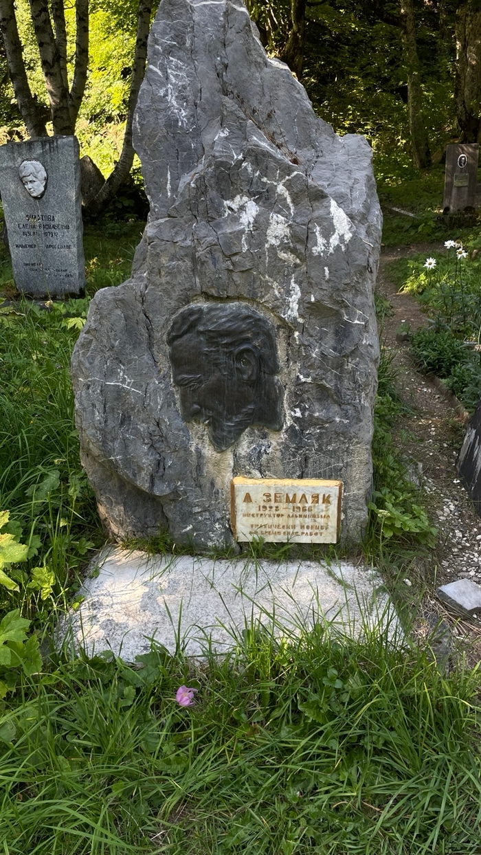 Памятник Алексею Земляку на Кладбище альпинистов в Домбае
