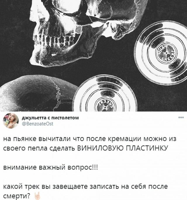 Я бы выбрал AC/DC ,, Highway to hell’’😉