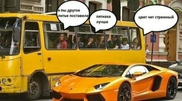 Пазик, из окна которого осуждающие "овалы" в сторону автомобиля.