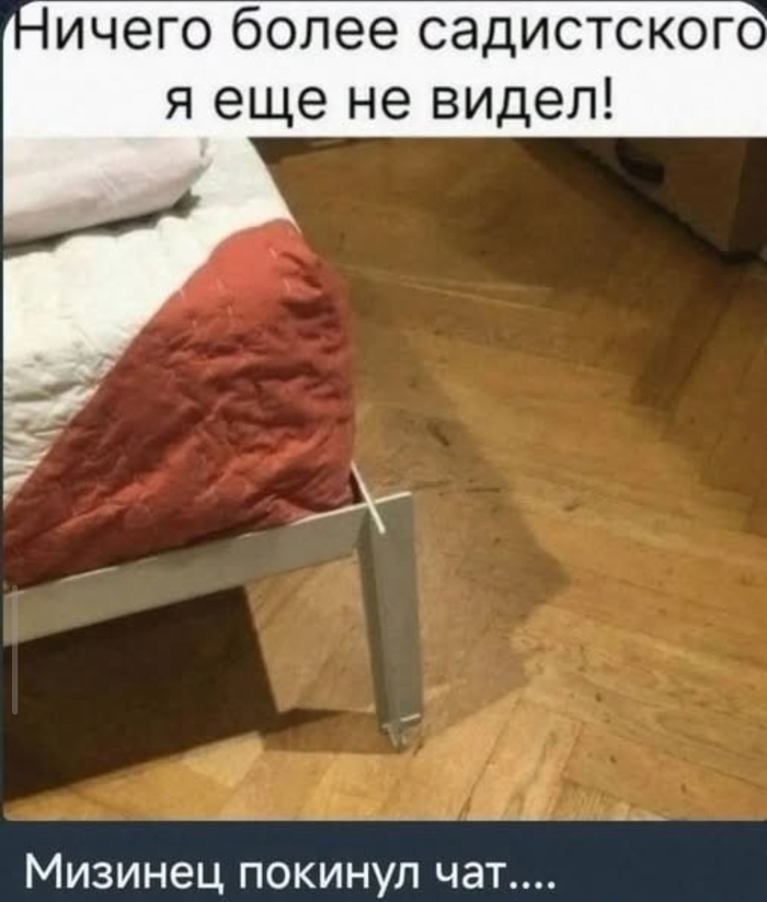 Интересная конструкция