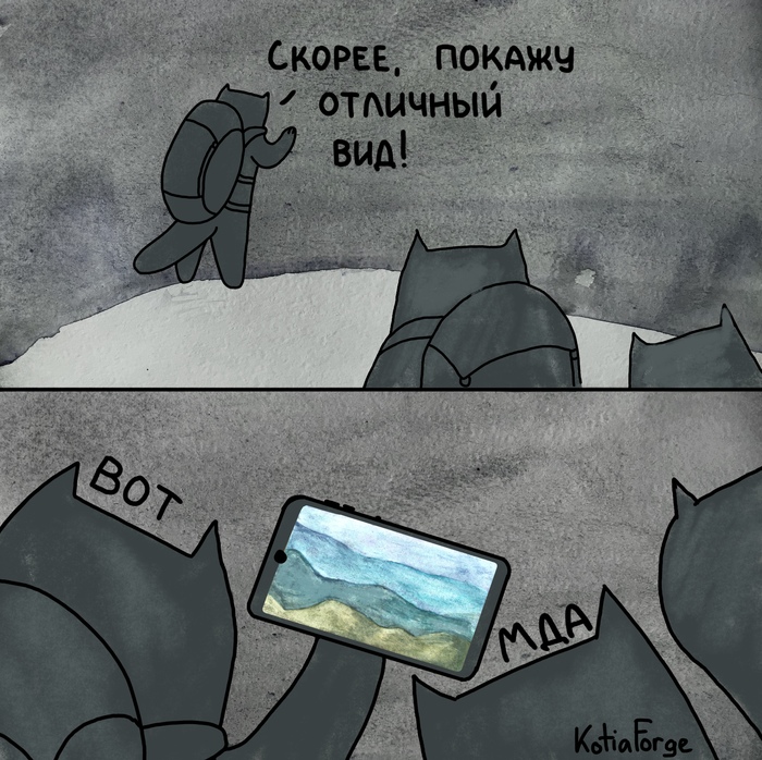 Действительно неплох