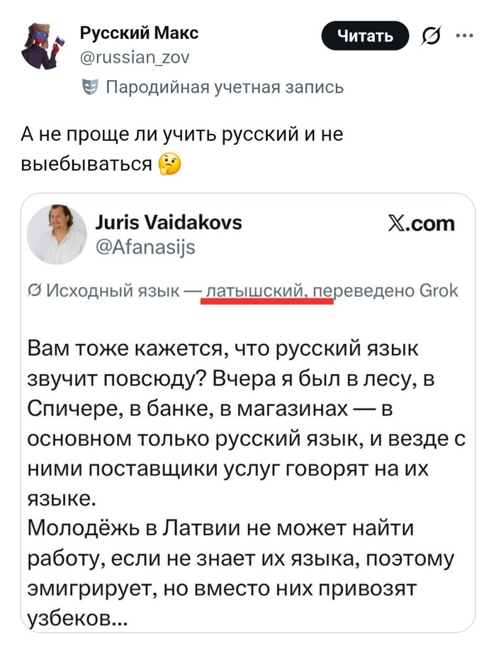 Действительно