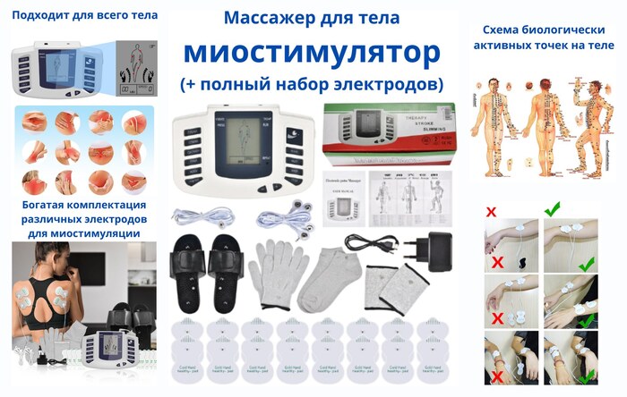 ������������� ���������� �������� ������������� JR-309 ��� �������, ���������, �������� �������, ��������, �����, �����������, 16 ���������� � 2 �����