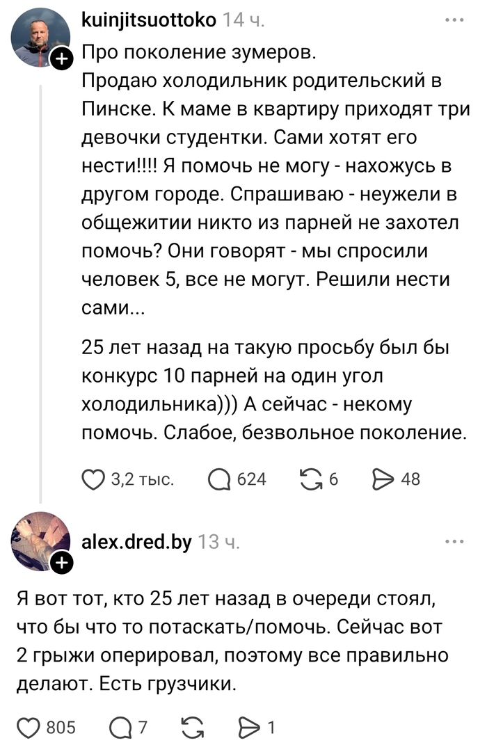 Раньше девочки борщи варили и пирожки пекли ))
