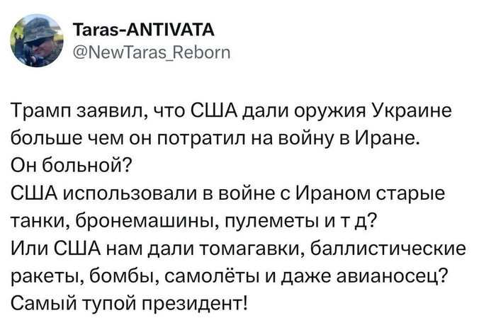 Нашел украинец кошелек, а там не хватает