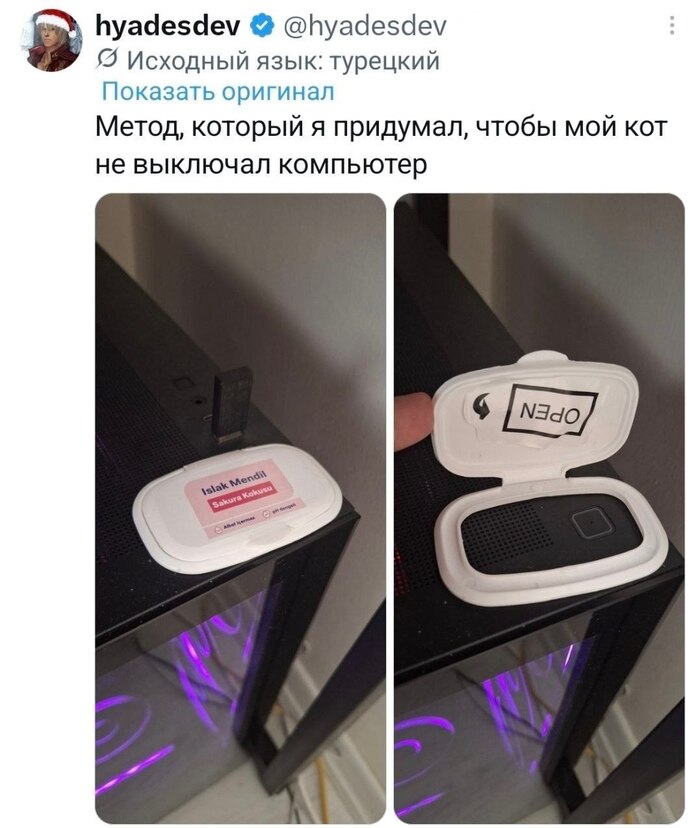 Метод