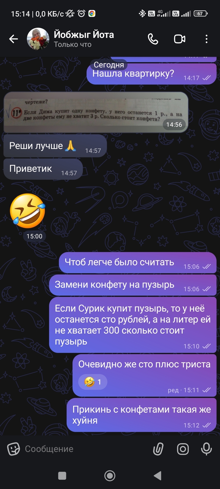 ���������� ������ �����