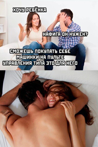 Инвестиции в ребёнка