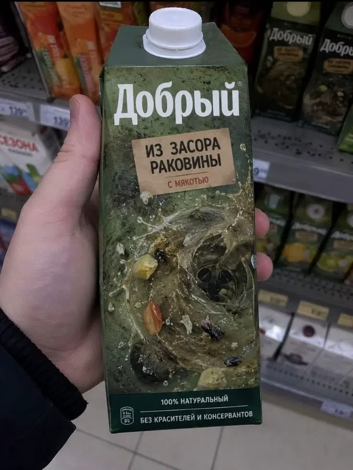 Вкус детства