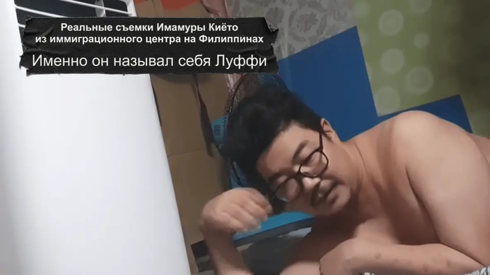Кадры из иммиграционного центра на Филиппинах