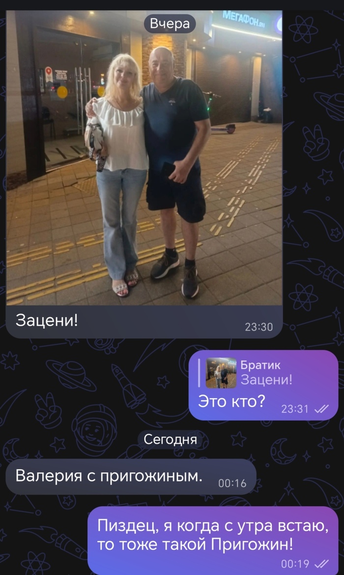 Знаменитости