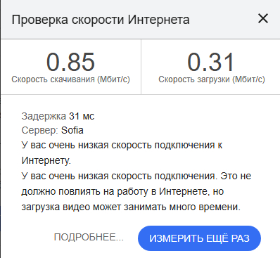 ��� - �������� ���������, ���������� ������