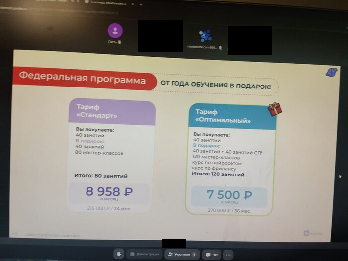 � ���������, �������� � �� ������� �����, ������ ��� ��� ����