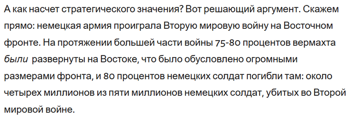 ������ �� <a href="https://pikabu.ru/story/o_tryaske_s_mnimyim_stiraniem_vklada_sssr_v_yekspozitsii_muzeya_vtoroy_mirovoy_v_ssha_14331567?u=https%3A%2F%2Fwww.nationalww2museum.org%2Fvisit%2Fmuseum-campus-guide%2Flouisiana-memorial-pavilion%2Farsenal-democracy&t=%D1%81%D0%B0%D0%B9%D1%82%D0%B5&h=a13b6bcaada337921a4356a4c0ed5fb439028a40" title="https://www.nationalww2museum.org/visit/museum-campus-guide/louisiana-memorial-pavilion/arsenal-demo..." target="_blank" rel="nofollow noopener">����� </a>�����