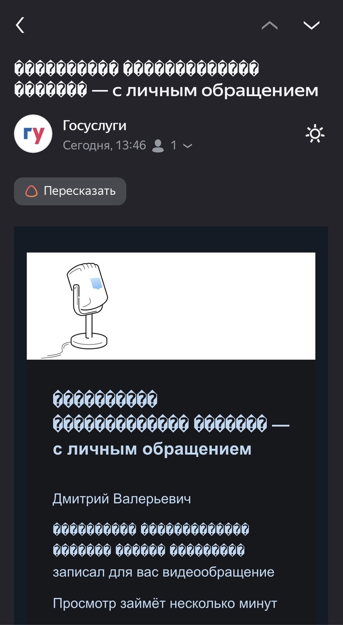 Вот така фигня, собачка…
