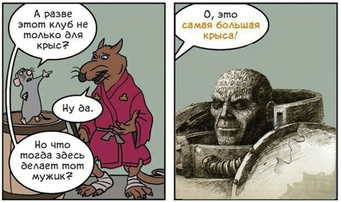 Люблю я этот мем)