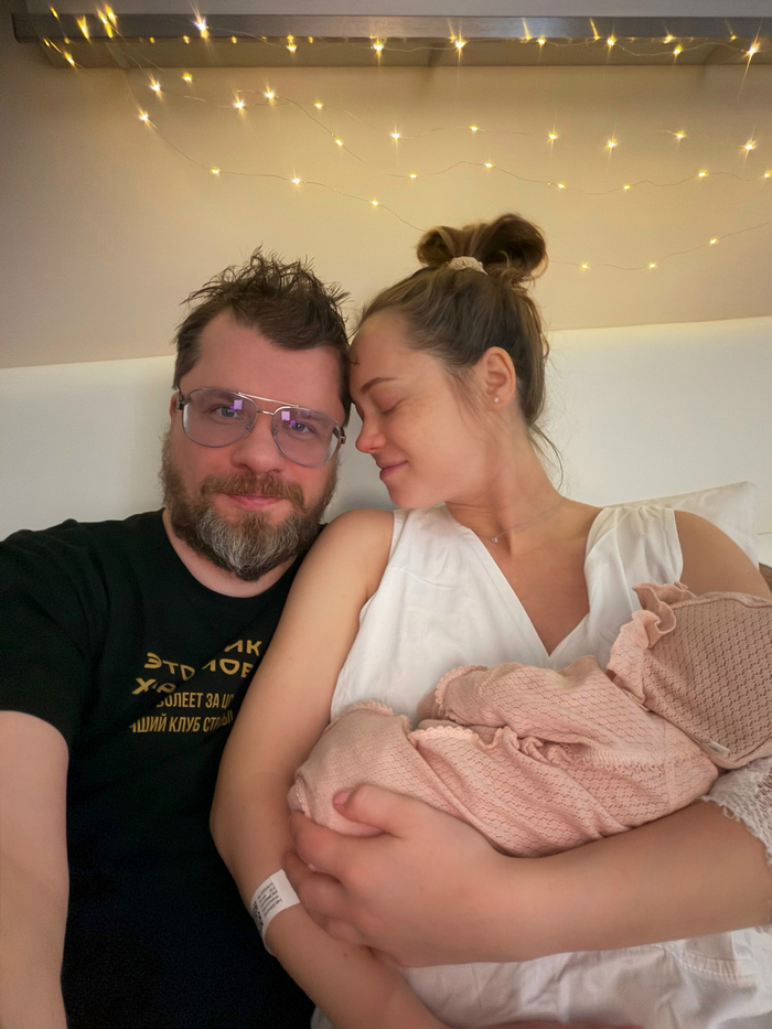 Поздравляем!