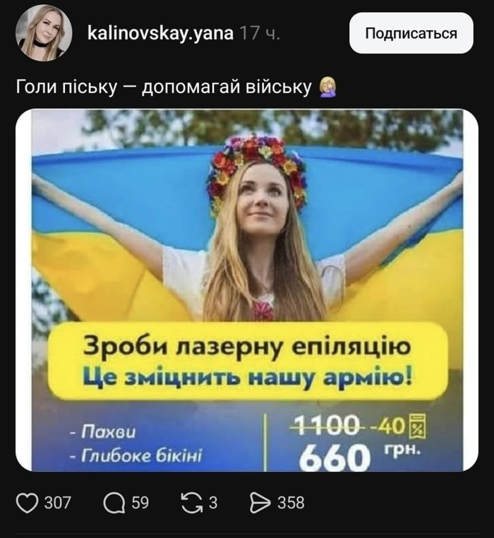 �� ��� ������, �� ��� ��������